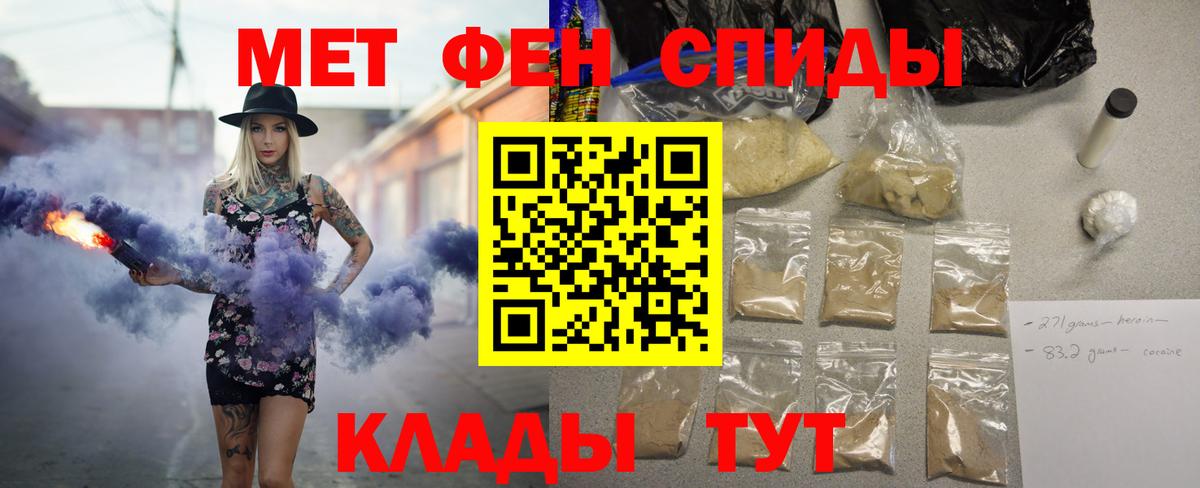 Лысьва  Амфетамин  Amphetamine  Amphetamine 98%  Вход с VPN 