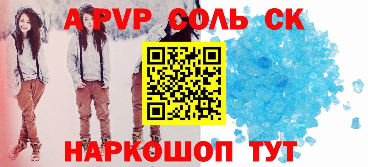 APVP VHQ Лысьва