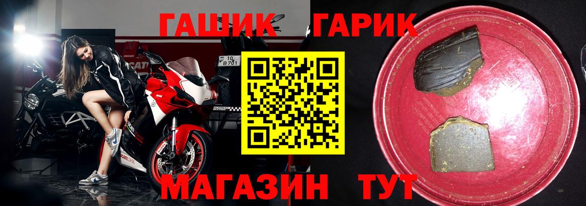 Лысьва  Гашиш  Вход с VPN  ГАШИШ гарик  ГАШ 40% ТГК 