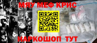 эйфоретик Камышлов
