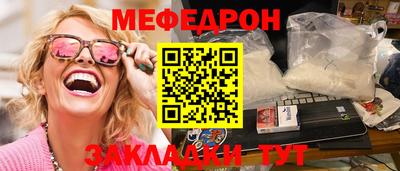 COCAINE Канаш