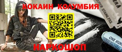 эйфоретик Камышлов