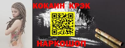 эйфоретик Камышлов