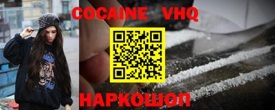 эйфоретик Камышлов