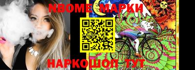 эйфоретик Камышлов