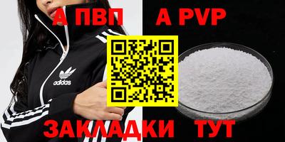 COCAINE Канаш