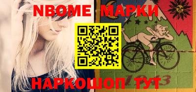 эйфоретик Камышлов