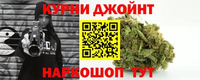 прущая мука Кандалакша
