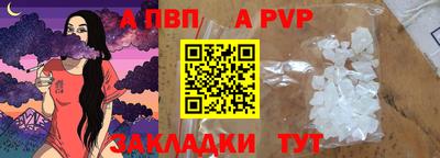 COCAINE Канаш
