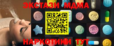 COCAINE Канаш