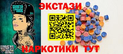 эйфоретик Камышлов