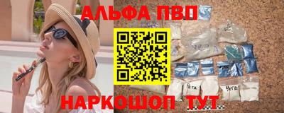 эйфоретик Камышлов