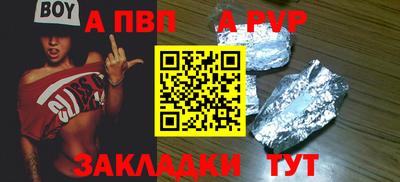 эйфоретик Камышлов