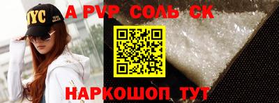 прущая мука Кандалакша