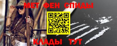 эйфоретик Камышлов