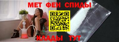 эйфоретик Камышлов
