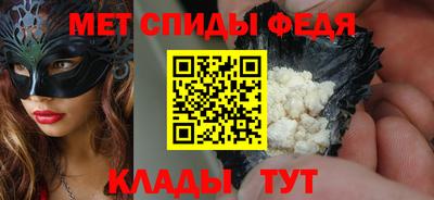 эйфоретик Камышлов