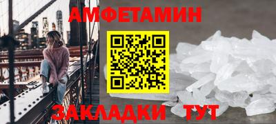 эйфоретик Камышлов