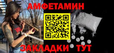 эйфоретик Камышлов