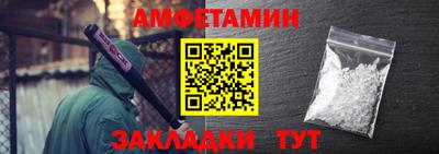 прущая мука Кандалакша