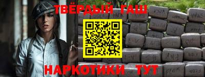 COCAINE Канаш
