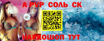 прущая мука Кандалакша