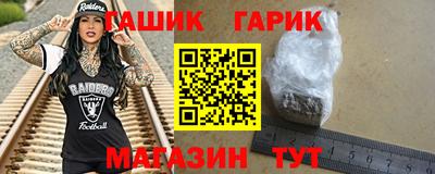 прущая мука Кандалакша