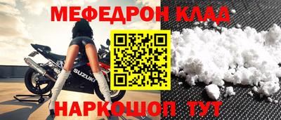 прущая мука Кандалакша