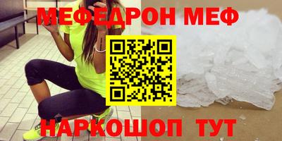 прущая мука Кандалакша