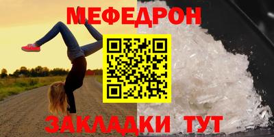 прущая мука Кандалакша