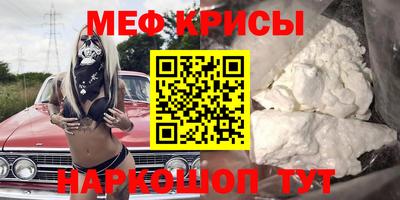 прущая мука Кандалакша