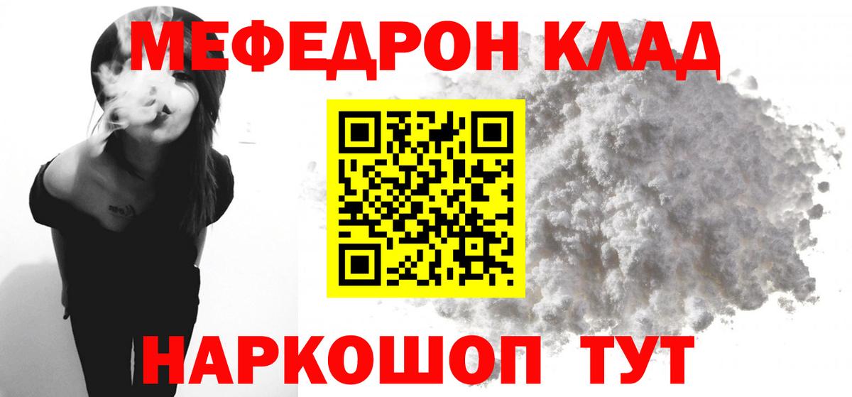МЕФ Лысьва