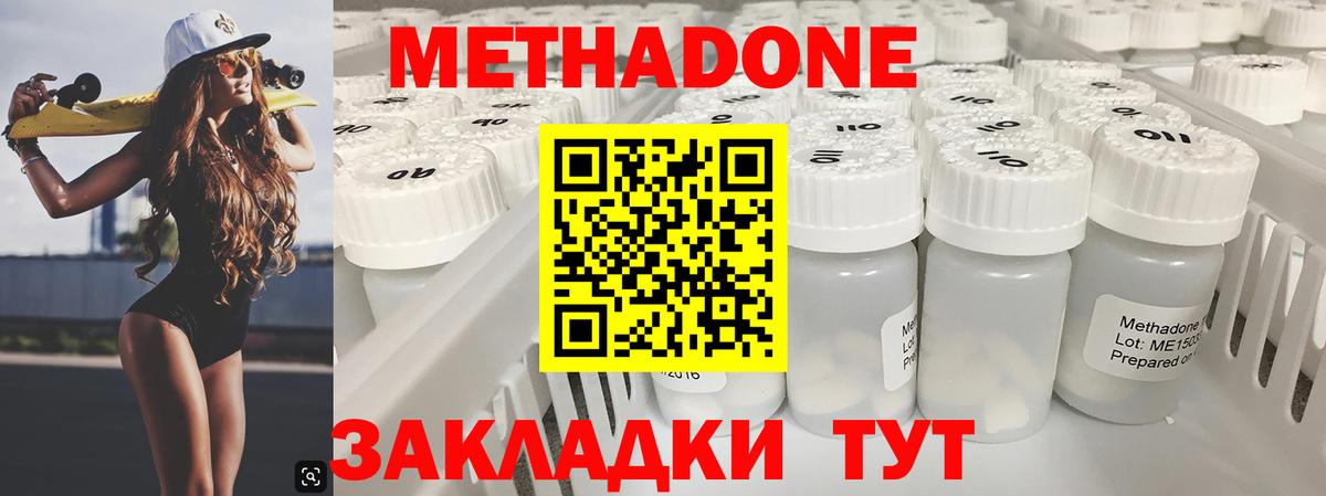 нарко площадка телеграм  МЕТАДОН белоснежный  Вход с VPN  Метадон белоснежный  Лысьва 