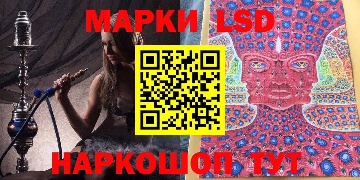 ГАШ  ГАШ  Лысьва  ТГК  Меф МЯУ МЯУ кристаллы  Вход с VPN 