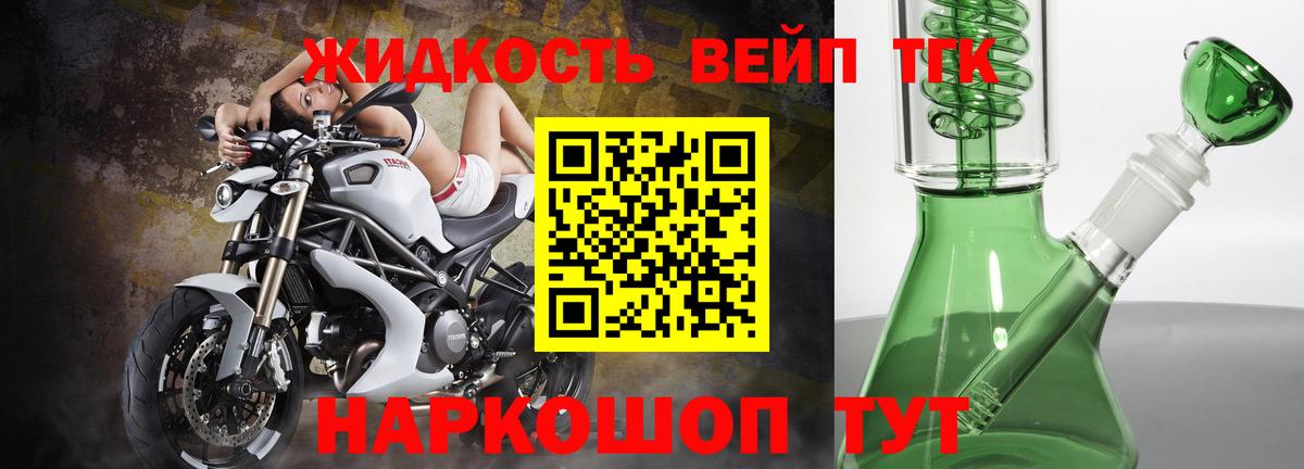 ТГК концентрат  ТГК гашишное масло  где можно купить   Лысьва  Вход с VPN 