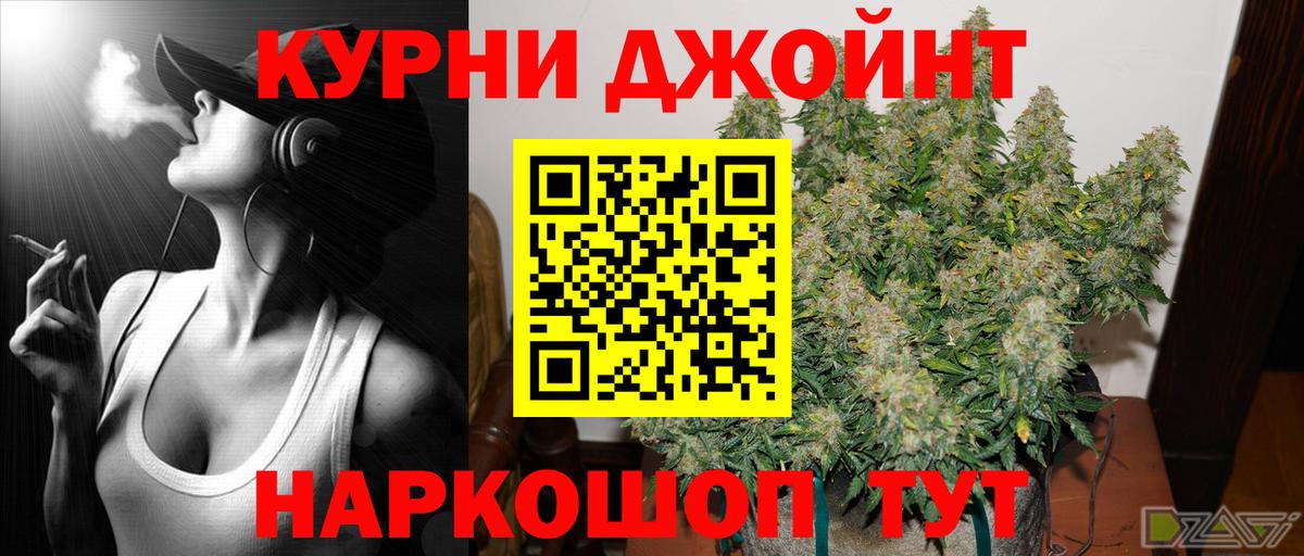 Шишки марихуана тримм  Вход с VPN  МАРИХУАНА Amnesia  Марихуана Amnesia  Лысьва 