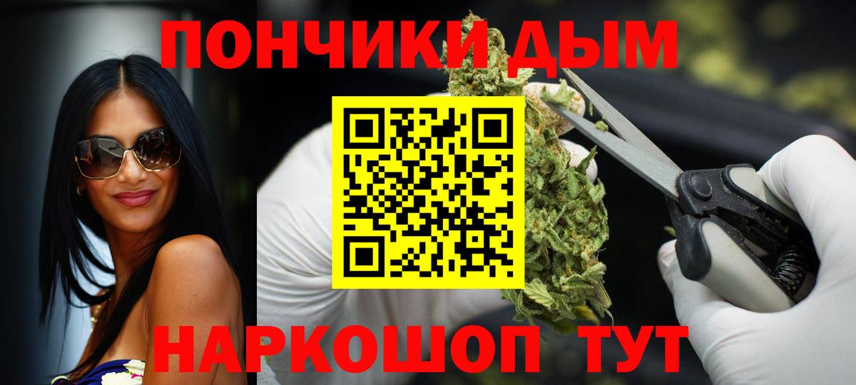 МАРИХУАНА гибрид Лысьва